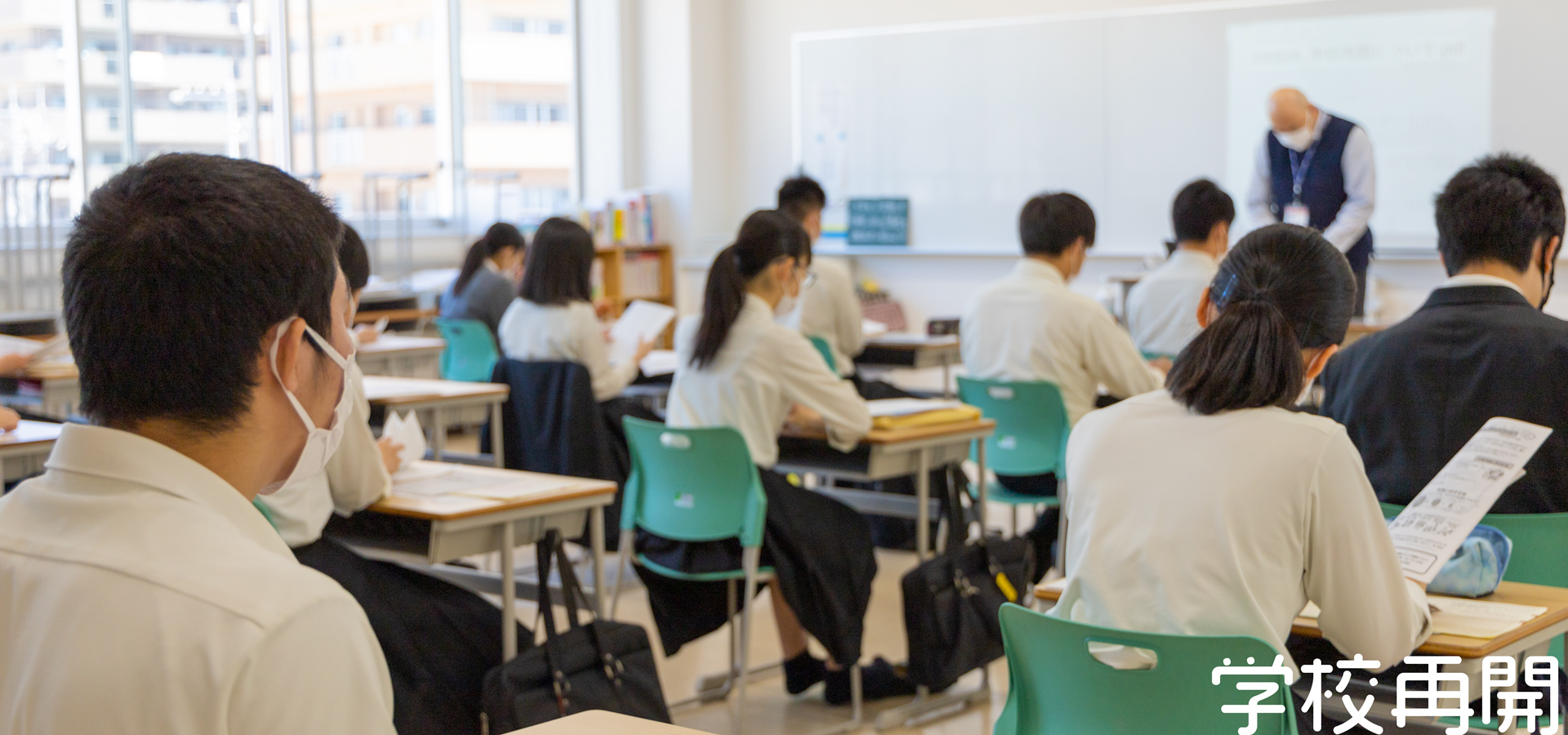 学校法人鶴学園 広島工業大学高等学校 [全日制課程]